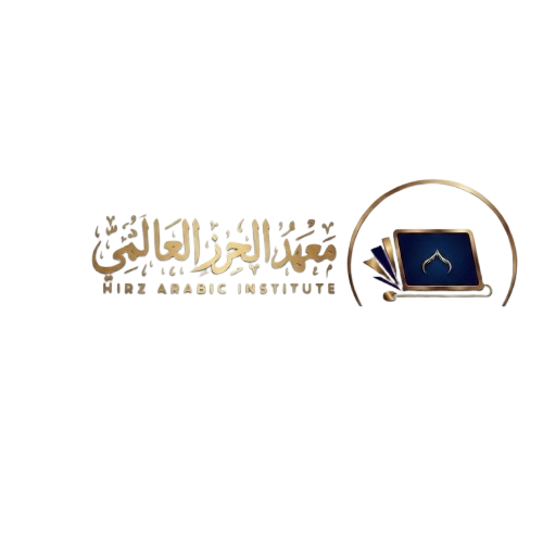 Al-Hirz